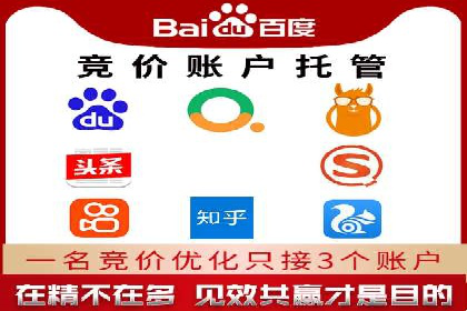 案例分析：不同规模企业百度推广费用对比