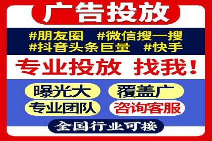 某企业信息流广告运营的ROI提升之路